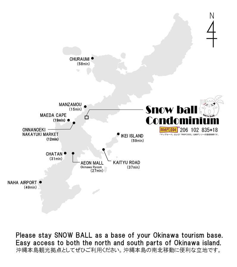 Snow Ball Condominium Kin Exterior photo